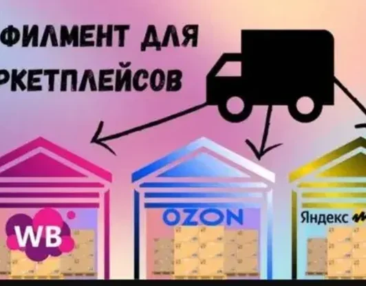 Название оказываемой услуги или специального предложения